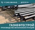 Сваи винтовые